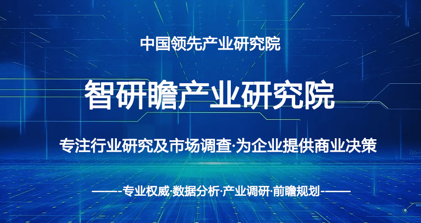 【中國(guó)電子膠粘劑】2022-2028年行業(yè)市場(chǎng)深度分析研究報(bào)告 